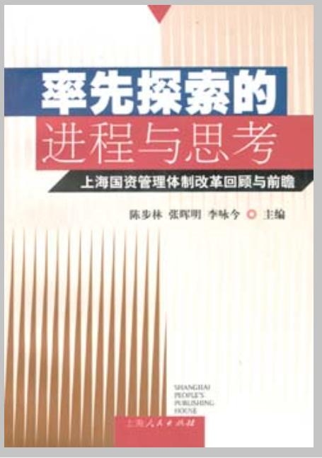 四虎新库最新动态，探索与前瞻