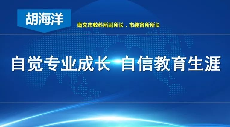 南充失联老师最新情况，搜寻进展、关注焦点与未来展望