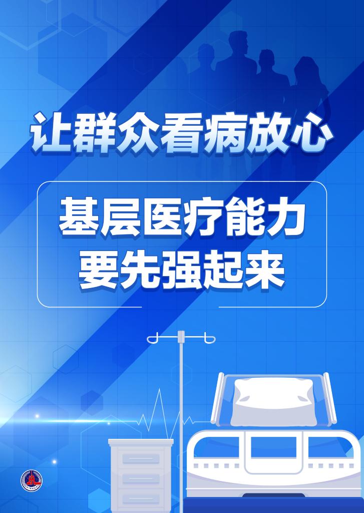 新华最新重疾险，全方位守护您的健康与未来