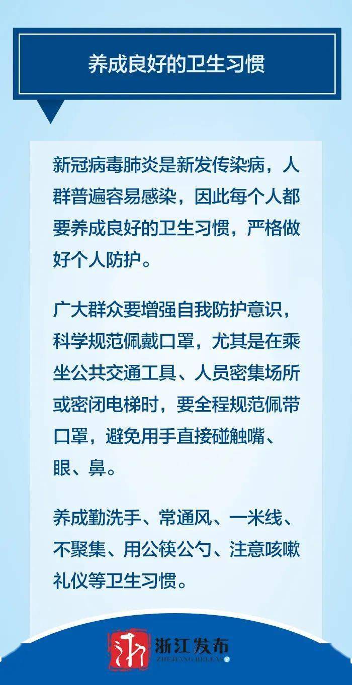 新发地疫情最新通知，全面应对，守护健康防线