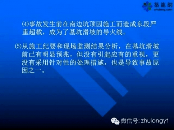 最新建工事故及其影响，深度分析与反思