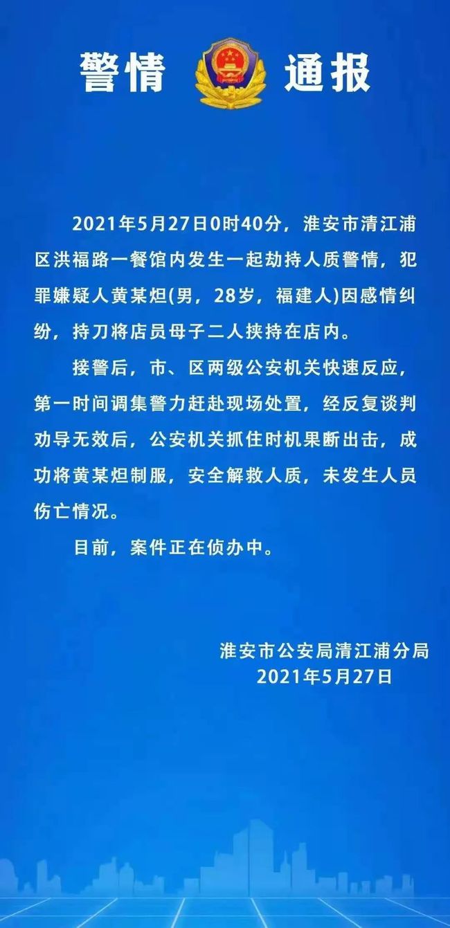 香港最新疫情报告，应对挑战，坚守防线（截至XX月XX日）