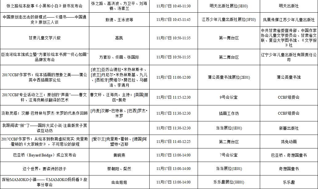 盯盯最新新闻，全球动态一网打尽