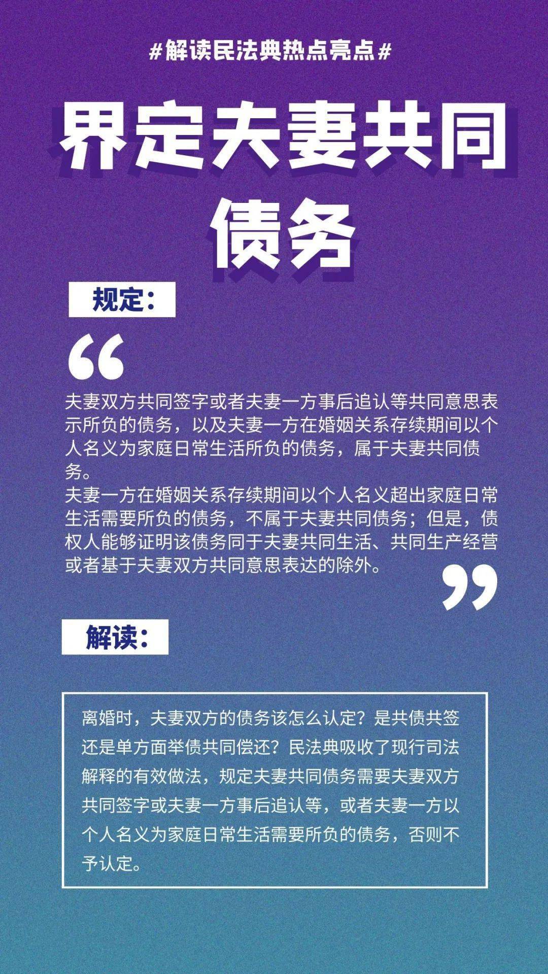 民法典最新直播，解读时代背景下的法律变革