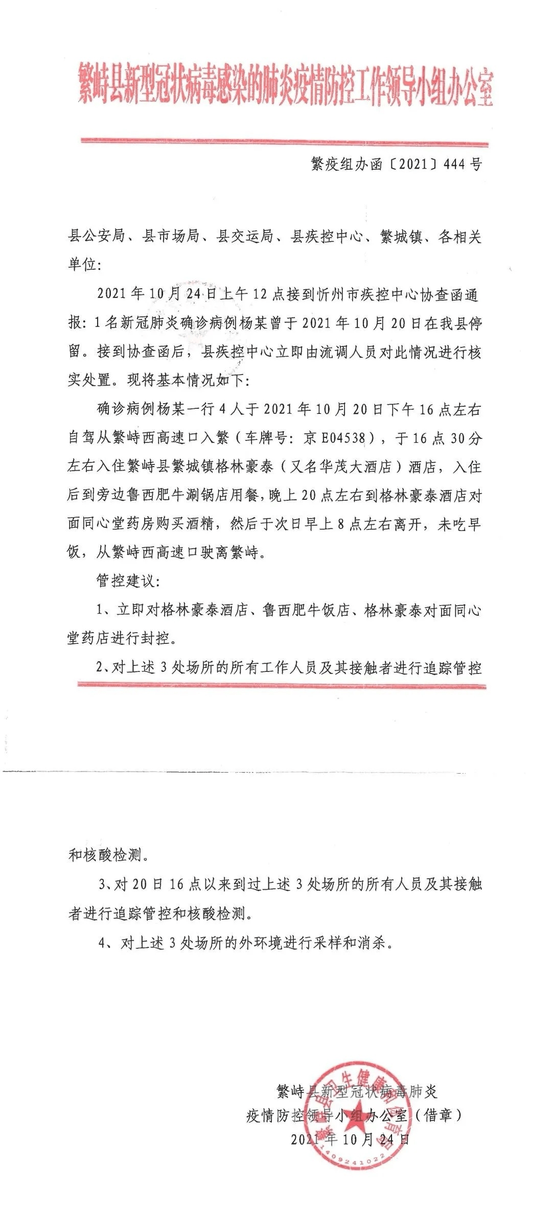 国外疫情确诊最新通报，全球抗疫进展与挑战