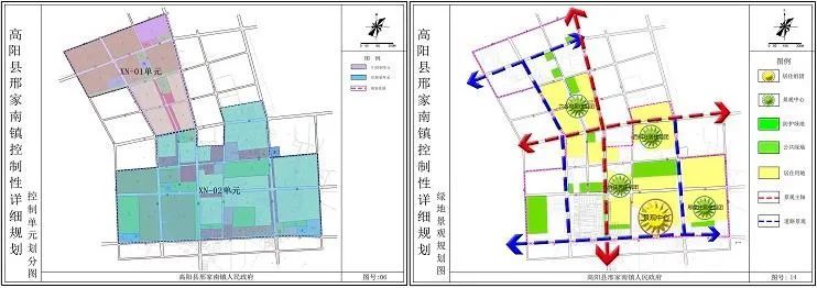 高阳县最新规划，塑造未来城市新面貌