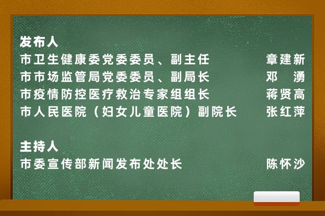 中国的疫情最新通告，持续加强防控，积极应对新形势挑战