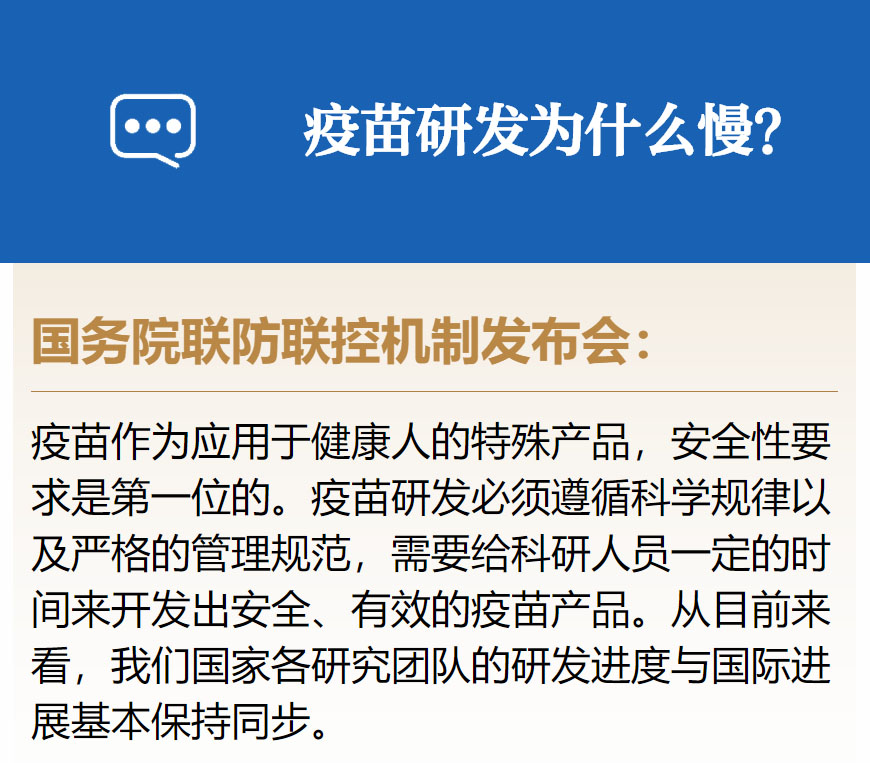 新冠肺炎最新成都，抗疫进展与应对策略