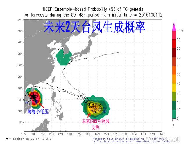 最新台风消息及其影响概述