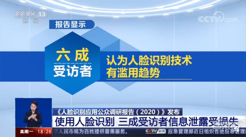 网络暴力最新消息，揭示现象背后的真相与应对策略