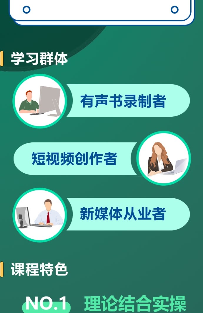 易编学最新版，重塑学习体验的革命性工具