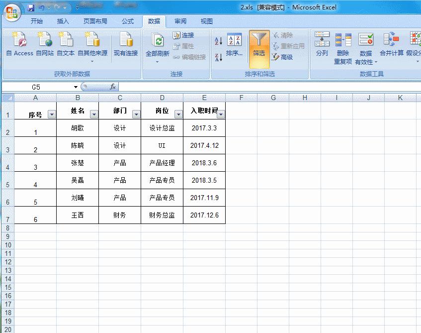 获取最新日期数据的意义与价值，探索数据获取的最新技术与方法