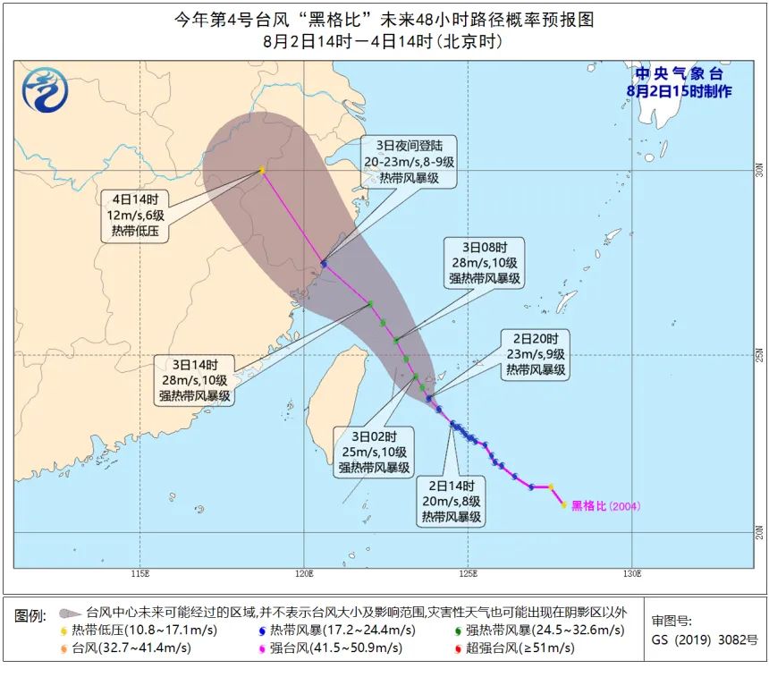 最新台风预报，关于即将到来的第28号台风的重要信息