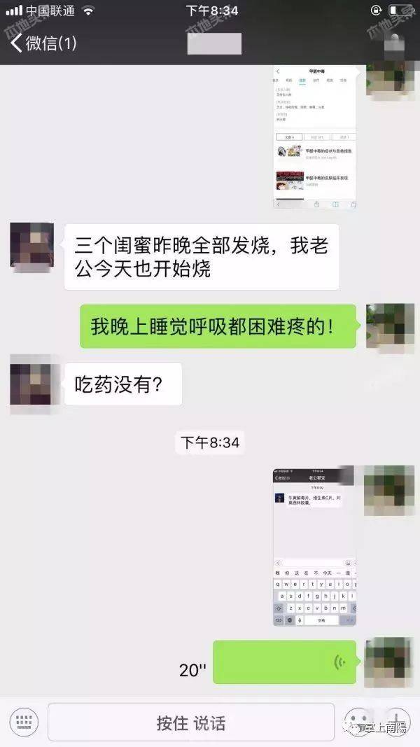 水善汇南阳最新动态，蓬勃发展中的城市活力源泉