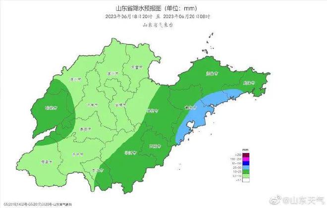 最新山东省消息