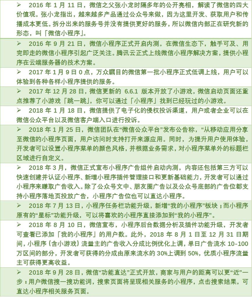 十一科技最新中标项目，引领科技创新的里程碑