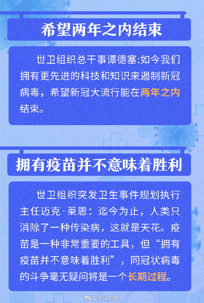 新冠肺炎最新疫情追踪，全球态势与应对策略