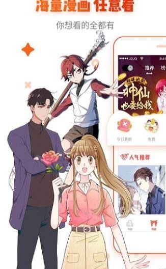 韩漫漫画最新网站，探索韩漫文化的全新视界