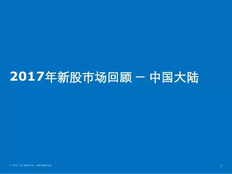 回香港最新政策，为内地人士与海外同胞指明方向