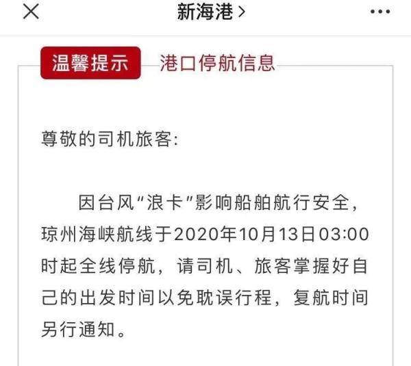 浪卡最新消息全面解析