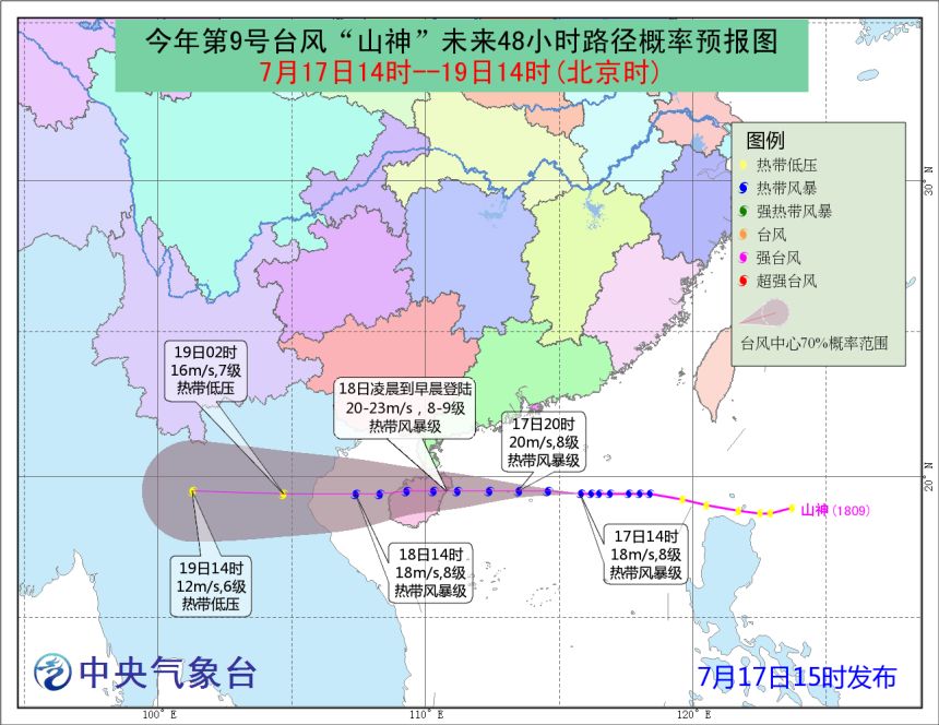 最新台风路径图，掌握台风动态，保障安全