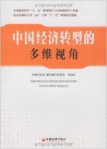 印度与中国之间的最新情况，多维视角的解读