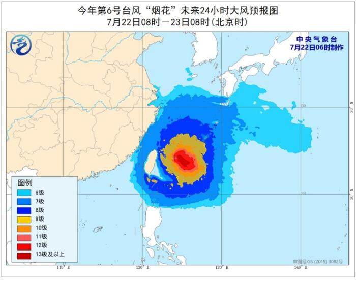 中央台最新台风预报，警惕风暴威胁，做好防范准备